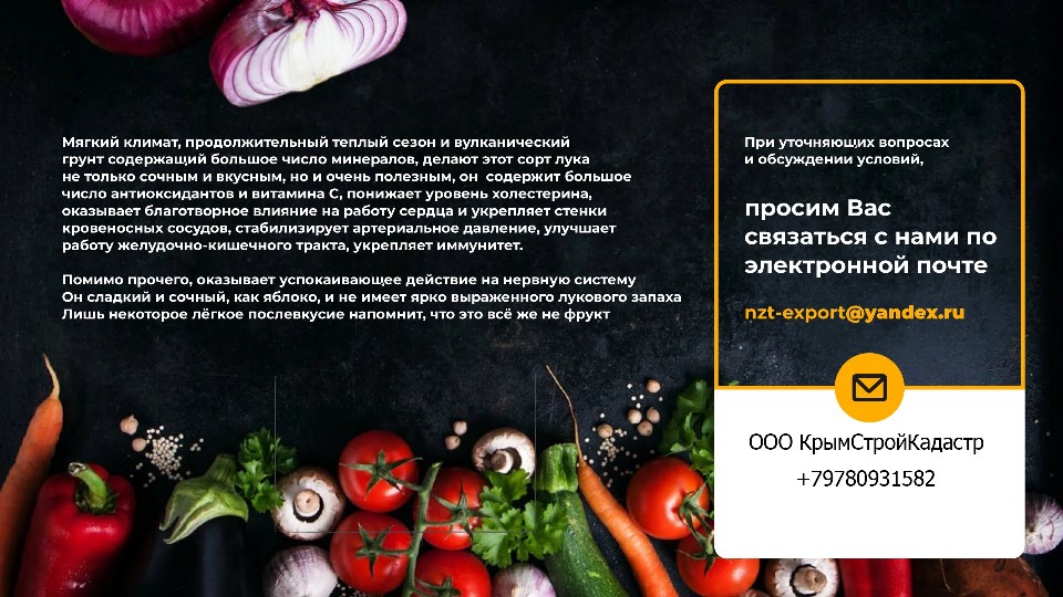КрымСтройКадастр
